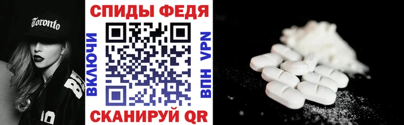 Amphetamine Розовый  Питкяранта 