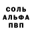 Амфетамин Розовый burnn