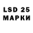 Марки 25I-NBOMe 1,5мг ziitataii 81
