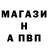 Метамфетамин винт Patricio P.