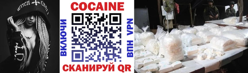 Кокаин Columbia  купить   Питкяранта 