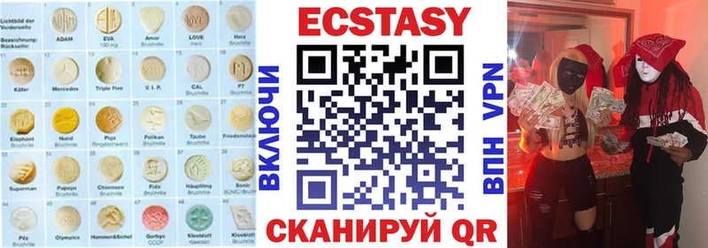 Экстази TESLA  кракен tor  Питкяранта 