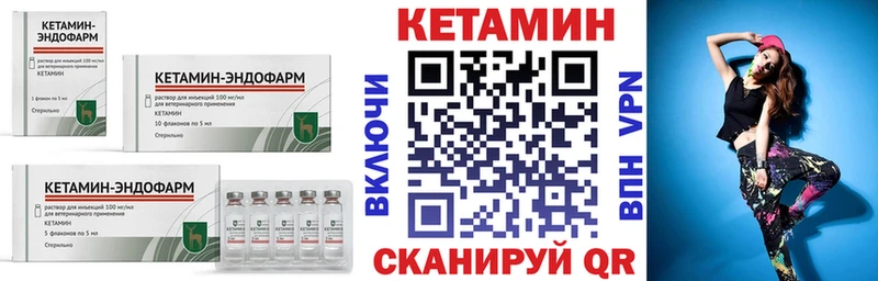 цены наркотик  MEGA рабочий сайт  Кетамин ketamine  Питкяранта 