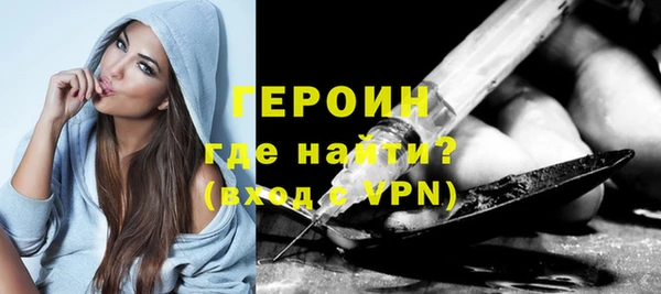 героин Балахна