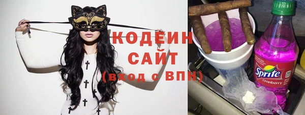 ешки Армянск