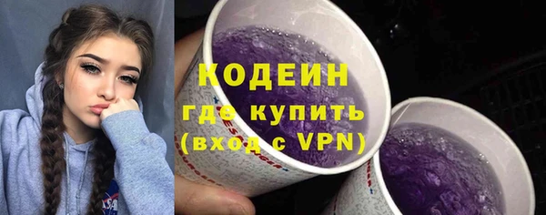ешки Армянск
