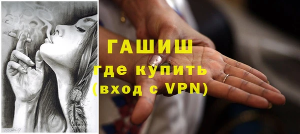 ешки Армянск