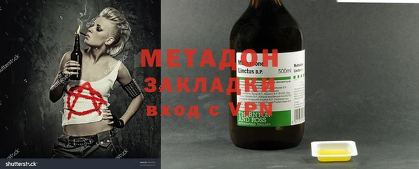 ешки Армянск