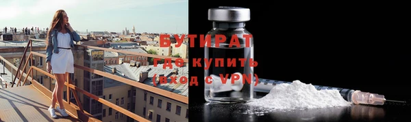 ешки Армянск