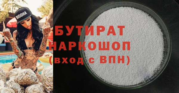 ешки Армянск