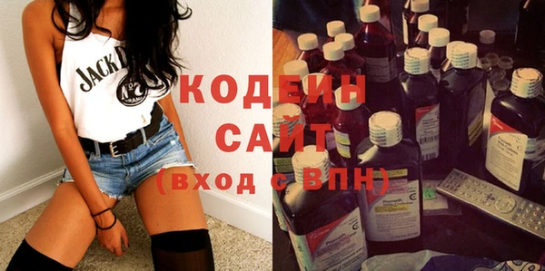 героин Балахна