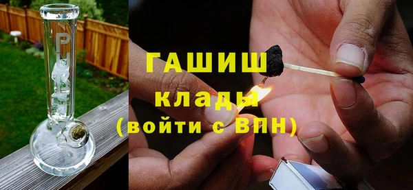 ешки Армянск