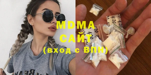 mdma Арсеньев