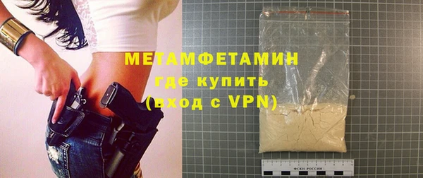 гидропоника Балабаново