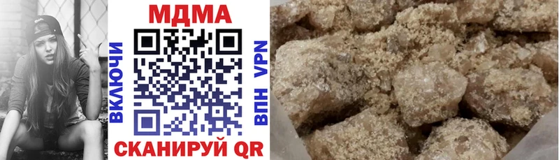даркнет сайт  Питкяранта  MDMA молли 