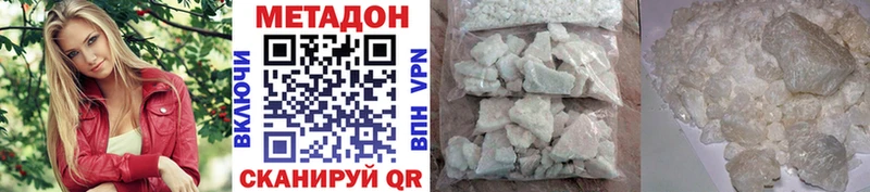 МЕТАДОН белоснежный omg зеркало darknet телеграм Питкяранта