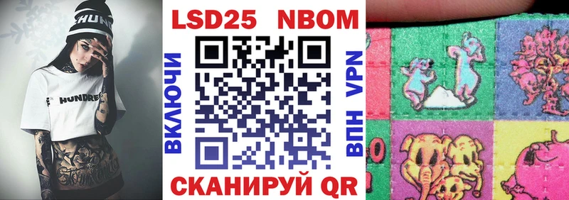 Марки N-bome 1500мкг mega вход Питкяранта